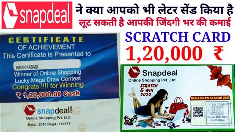 2022 snapdeal lucky draw|Snapdeal Lucky Draw winner 2021 list fraud .